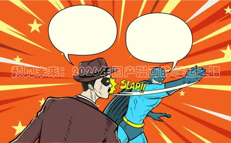 顺盈娱乐